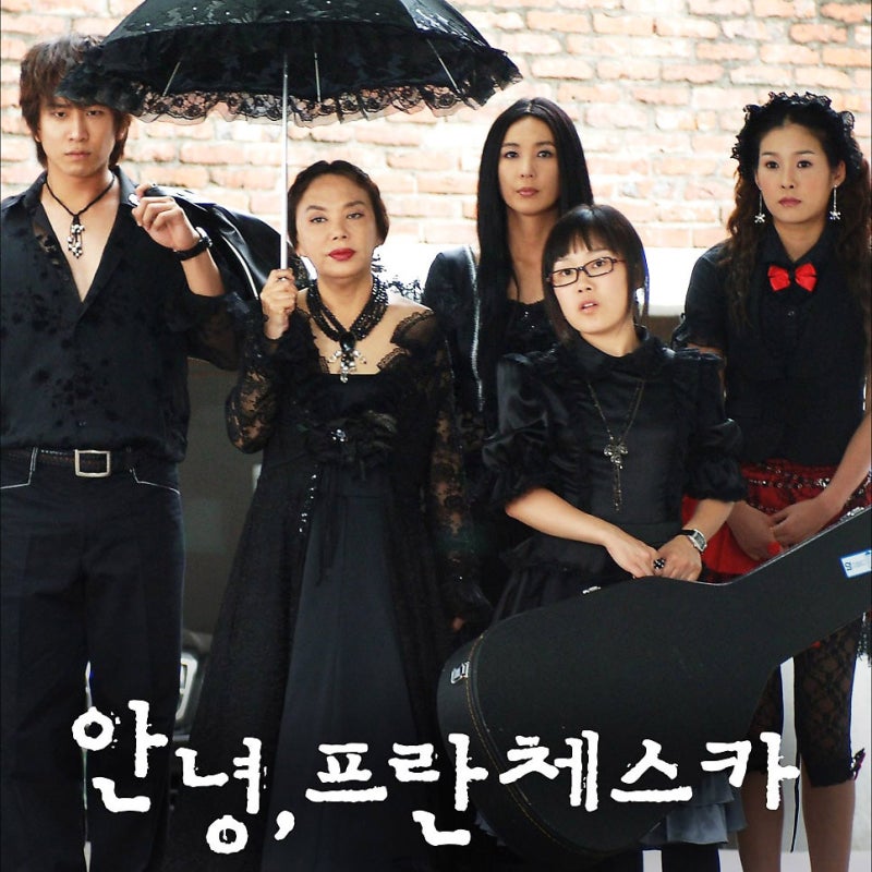 심혜진이 20년 만에 프란체스카로 돌아온다고?