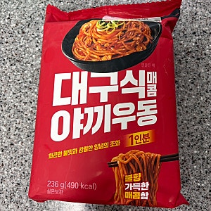 트레이더스 대구식 야끼우동 리뷰  : 맵고 맛있어요!