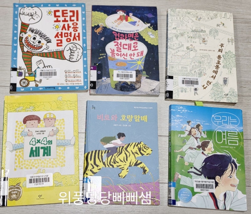 라라라일기 11 : 커피 당첨, 에서 2026 세계음악축제 상....