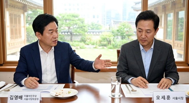 <b>김영배</b>·<b>오세훈 회동</b>, 용산공원 주택공급 왜 평행선일까