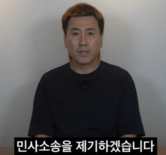 김병지 <b>박문성</b> 민사소송 제기 이유 | "멕시코 칸쿤 간 적 없다" 꽁병....