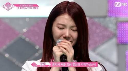 프로듀스48 조작 사건 이가은 한초원 순위 근황