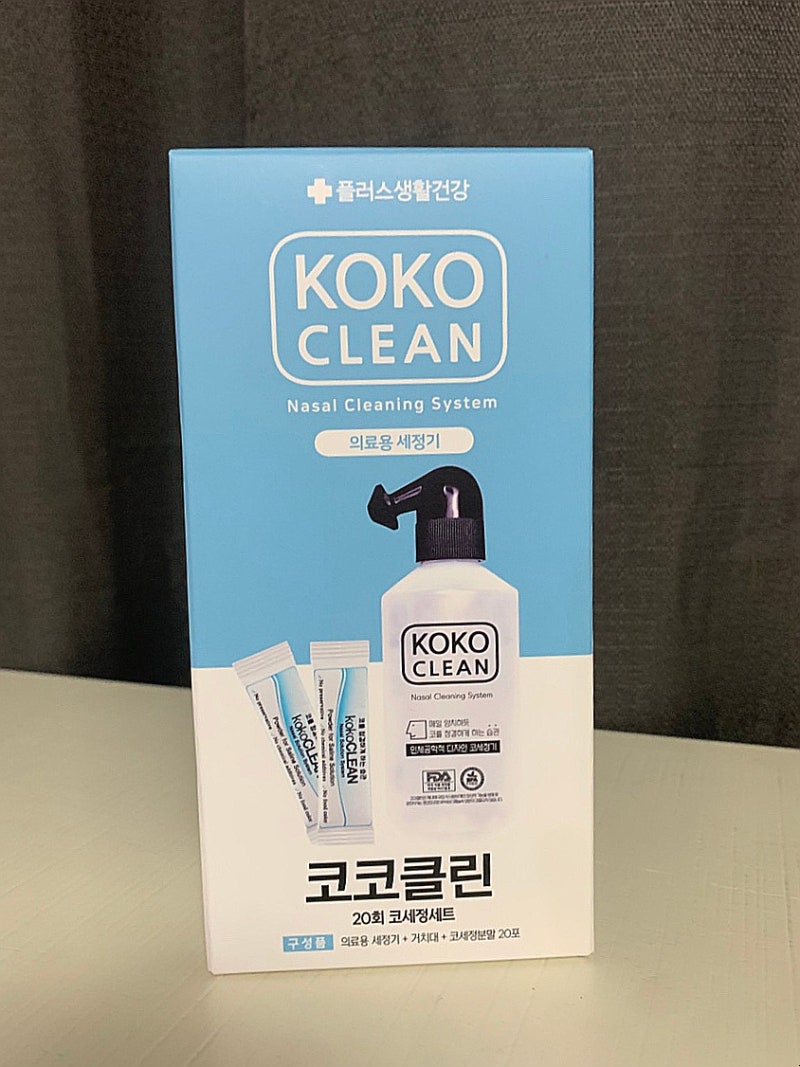 코코클린 코세척기사용법, 생각보다 간단했던 코세척기 사용후기