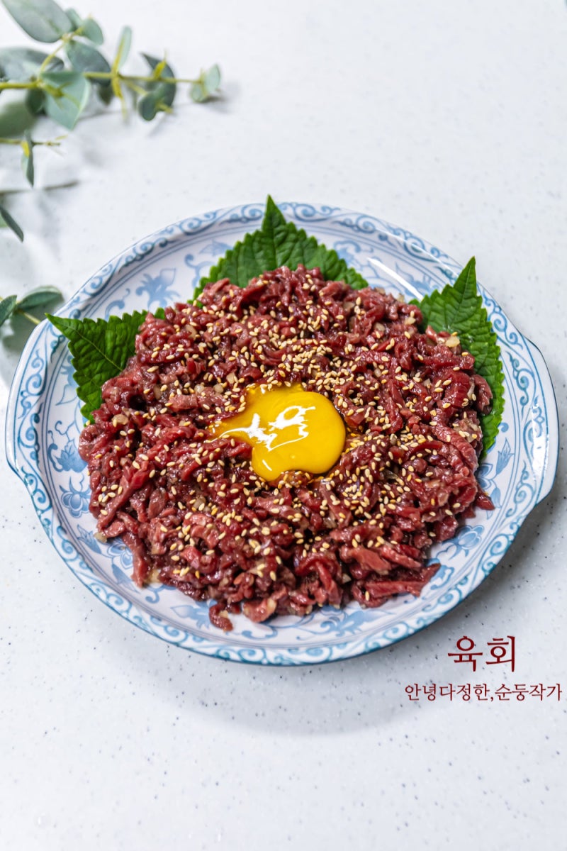 육회 양념 만드는법 황금레시피 집에서 육회먹는법 육회레시피 육회용 소고기 요리