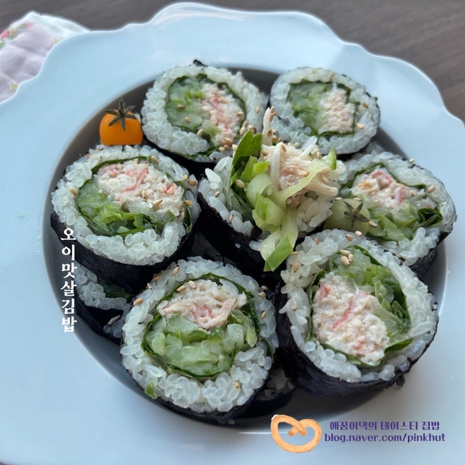 참치 오이 크래미 김밥 만들기, 간단 김밥 생각날 땐 이거! 오이 절이기 크래미마요 (미니김....
