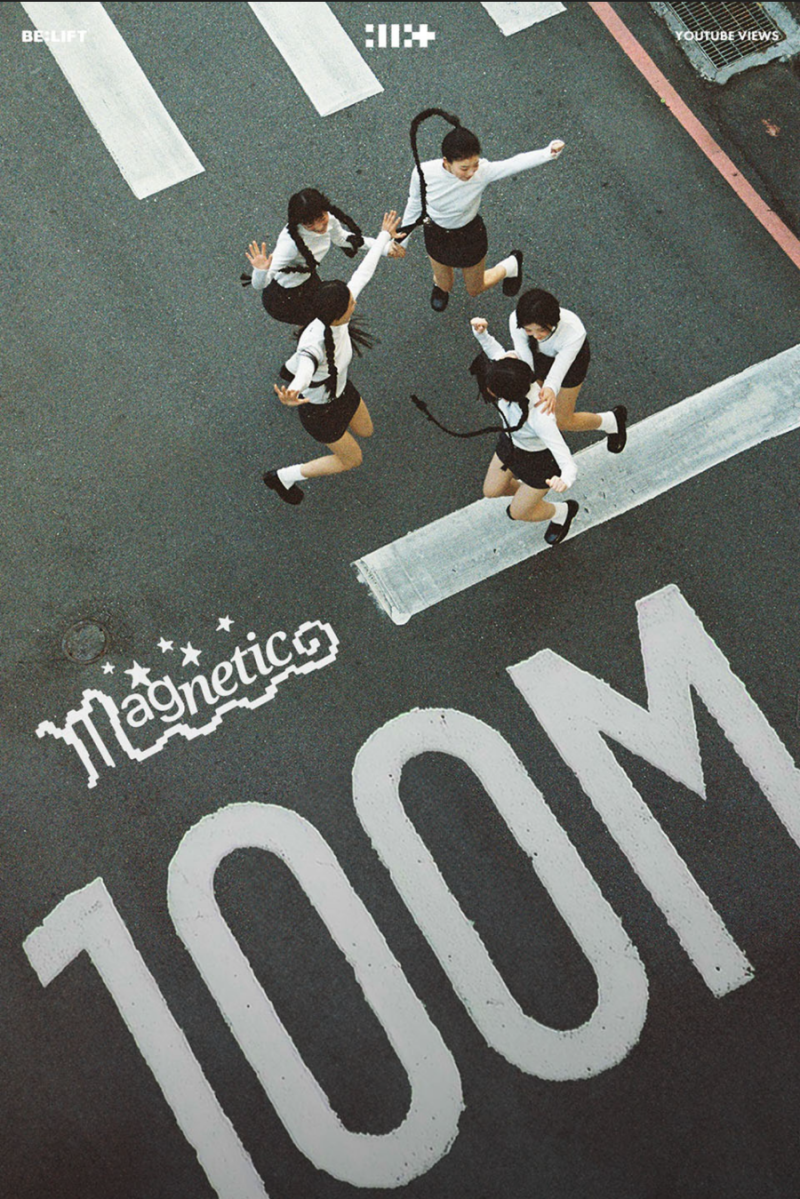 내가 좋아하는 노래 아일릿 - Magnetic