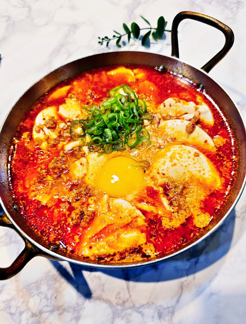 순두부찌개 레시피 돼지고기 순두부찌개 양념 만드는 법