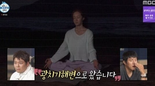 소녀시대 유리, "아파서 못 하겠다"…평생 타투 포기하고 스티커 고집하는 진짜 이유
