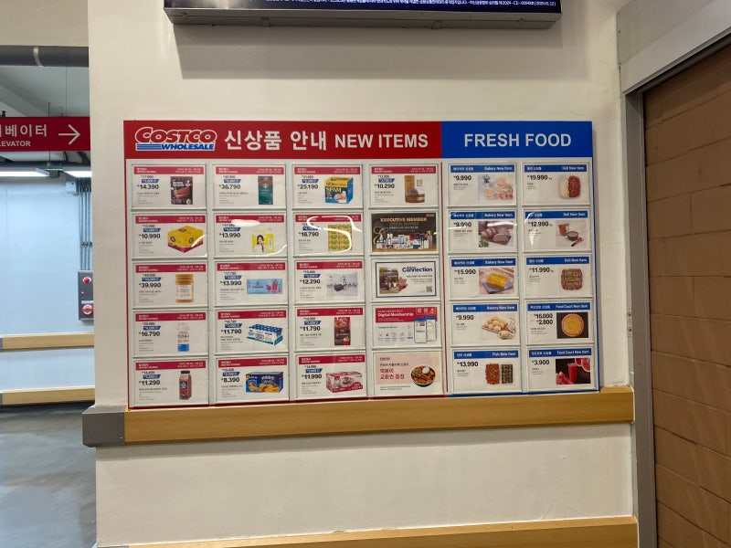 코스트코 요즘 핫한 아이템 총정리 | 조이 유모차, 아이더 호보백, 끼안티 와인, 레고 스누피....