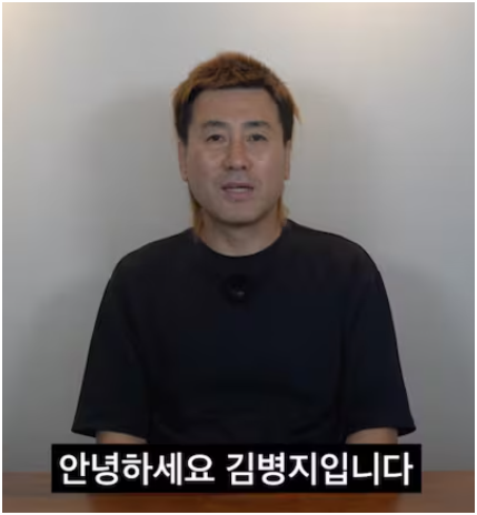 "칸쿤은 평생 가본 적도 없다"…김병지 박문성 정면충돌, 결국 법정까지 간다
