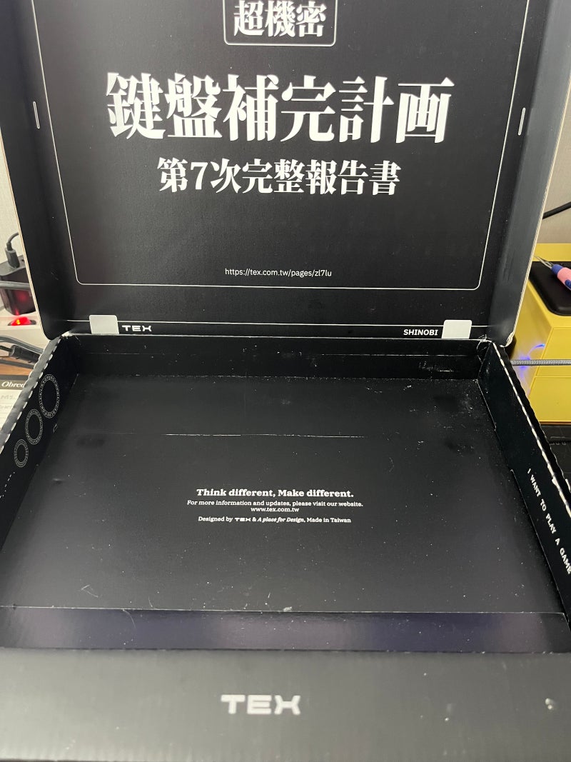 [TEX] 시노비 레트로 씽크패드 키보드 SHINOBI Think Pad — 17년 전 그 손맛을 다시, 빨콩과 핫스왑....