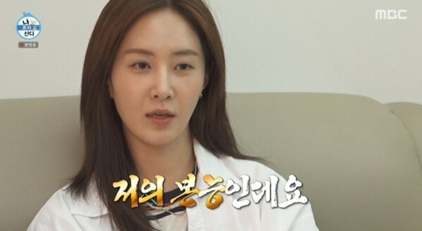 소녀시대 유리, 타투 대신 '판박이' 고집하는 이유…알고 보니 다들 공감