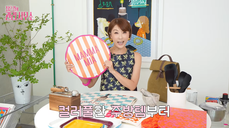 요즘 이건 진짜 잘 샀다! 최은경이 직접 써보고 추천하는 주방템