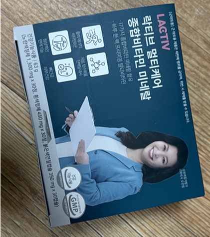 군대 PX 락티브 멀티케어 종합비타민 미네랄, 식품공학과가 직접 뜯어본 성분 비교 및 솔직 ....