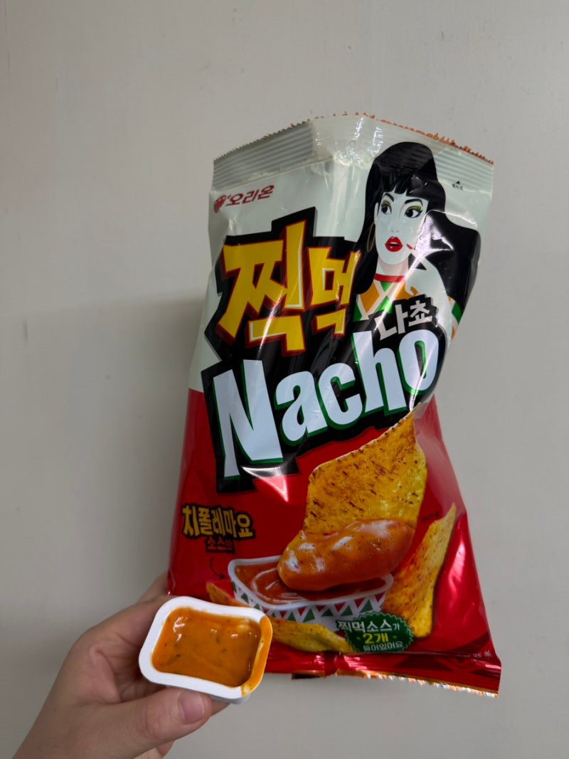 오리온 찍먹 나초 치폴레마요 후기｜이거 진짜 존맛탱️