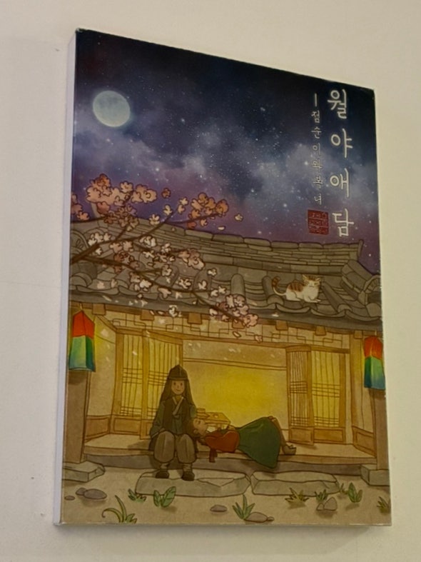 키이스케이프 강남점