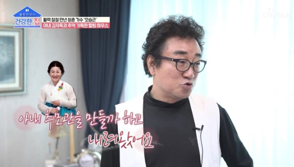 아내 김자옥 먼저 떠나보내고 10년, 70대 남편 오승근이 텅 빈 거실서 아내 사진 닦으며 훔친 ....