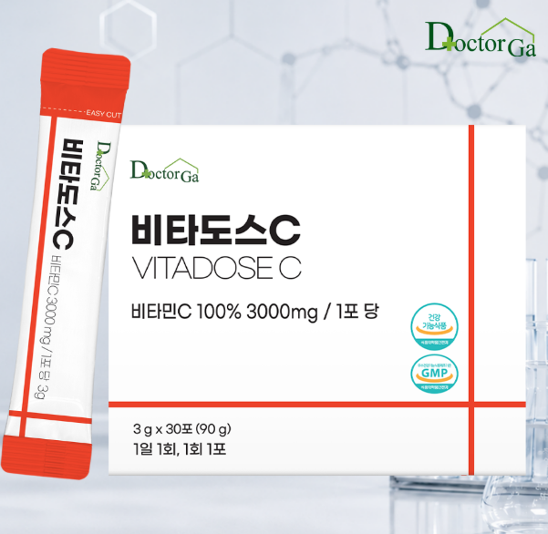 만성피로 달고 사는 30대 직장인 3천원대 순수 고함량 비타민C 1개월 솔직 후기｜닥터가 비타....