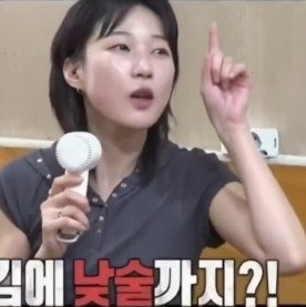 봄날의 햇살 같은 하윤경이 내장탕에 낮술을? 전참시 내장탕집 위치