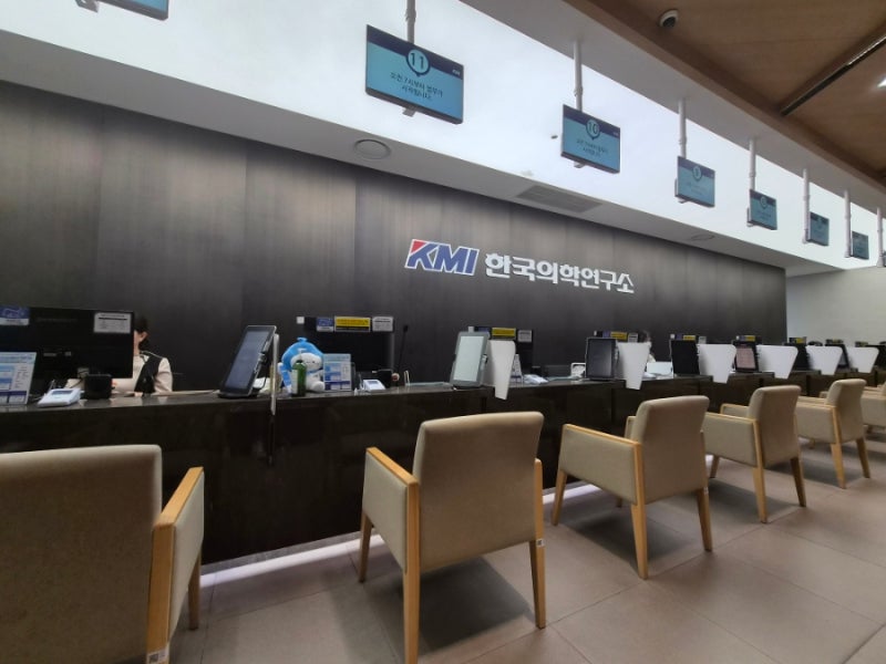 수원KMI 한국의학연구소 건강검진 후기