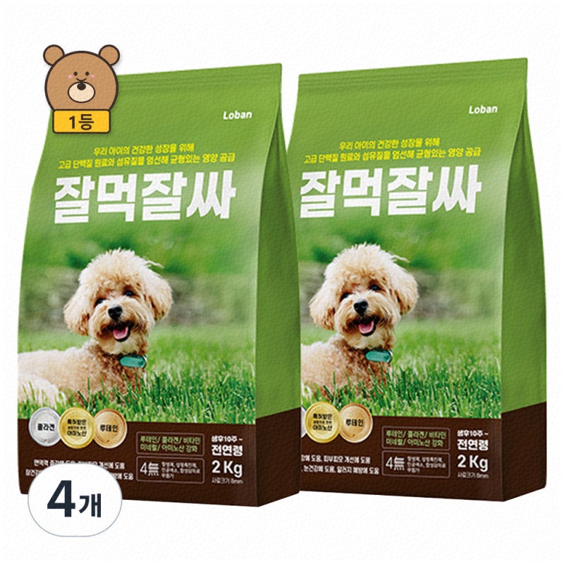 이거 하나면 영양관리 끝! 마그네타 상품 리뷰