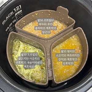 8개월이유식 중기이유식 밥솥이유식레시피 공유