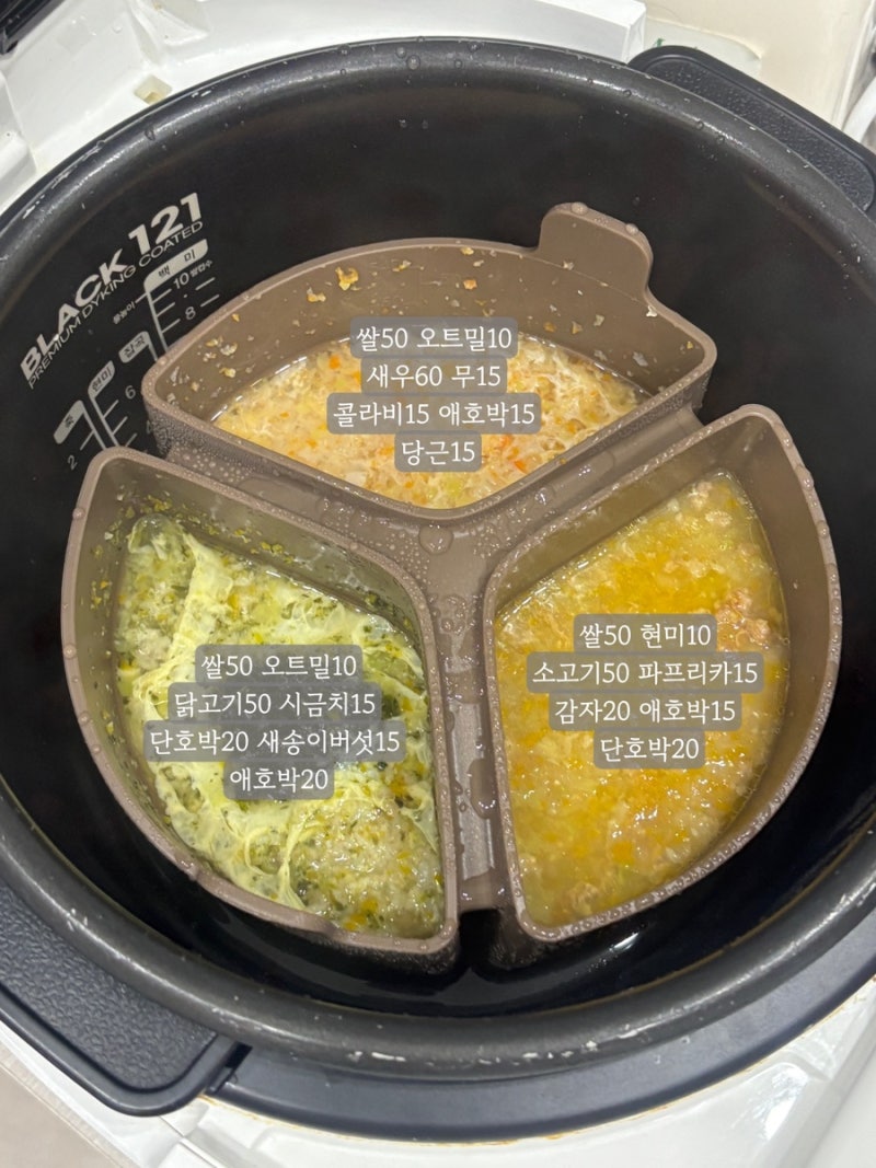 8개월이유식 중기이유식 밥솥이유식레시피 공유