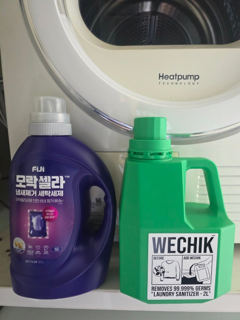 위칙 소독 섬유유연제 모락셀라 세제 함께 써본 빨래 쉰내 제거 솔직 후기