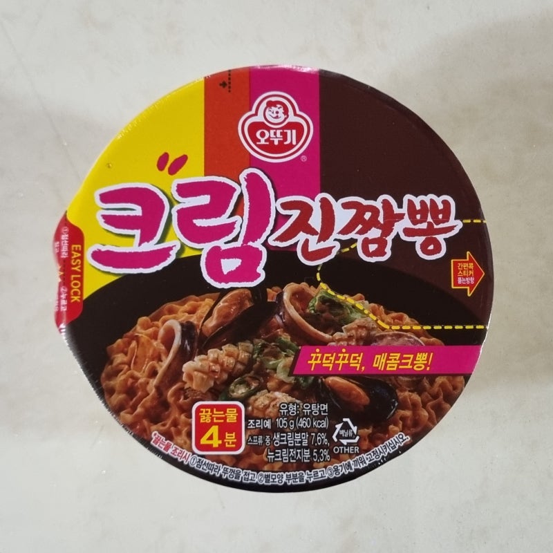 [라면] 오뚜기 크림진짬뽕 컵라면 큰사발 맛 후기