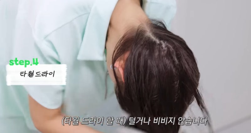 한혜진 트리트먼트와 헤어 관리법! 아베다 데미지 레미디 노워시 트리트먼트로 안 떡지는 완....