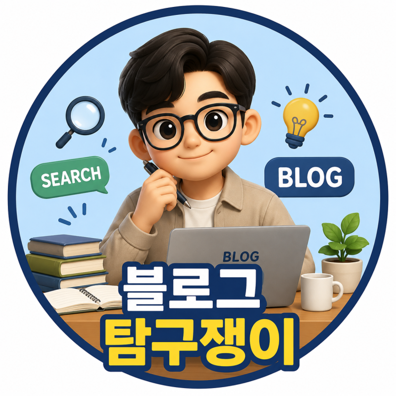내 차 리콜 대상인지 확인하는 방법, 차량번호로 자동차 리콜 조회부터 알림 신청까지