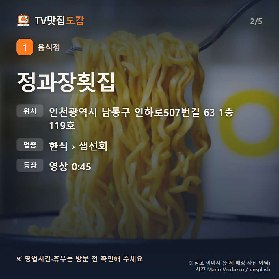 회사랑 사진 2