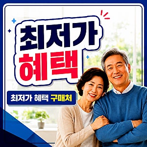 더파인프리미엄 가격 후기 혈당관리법 구매 전 무엇부터 확인해야 할까