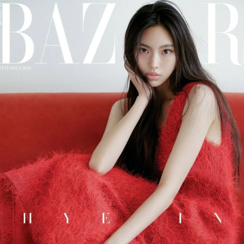 あっという間にこんなに大きくなった…幼さが消えたNewJeans ヘイン、BAZAAR 9月号カバー