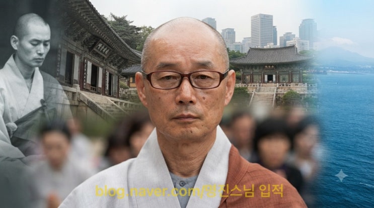 남선사 <b>명진스님</b>, 제주 해상사고 <b>입적</b> 프리다이빙중 사망 경위