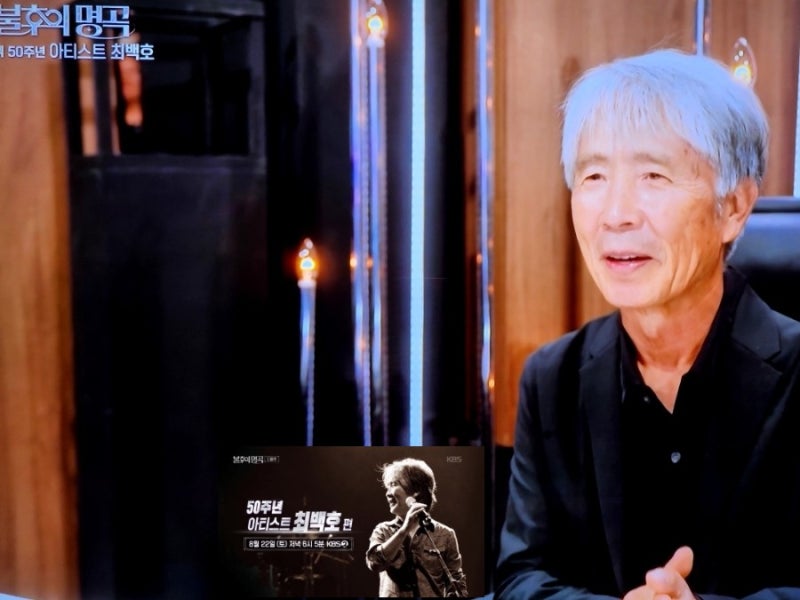 내 죽거든 박수를 쳐주오 (불후의명곡 최백호 × 손태진 바다끝)