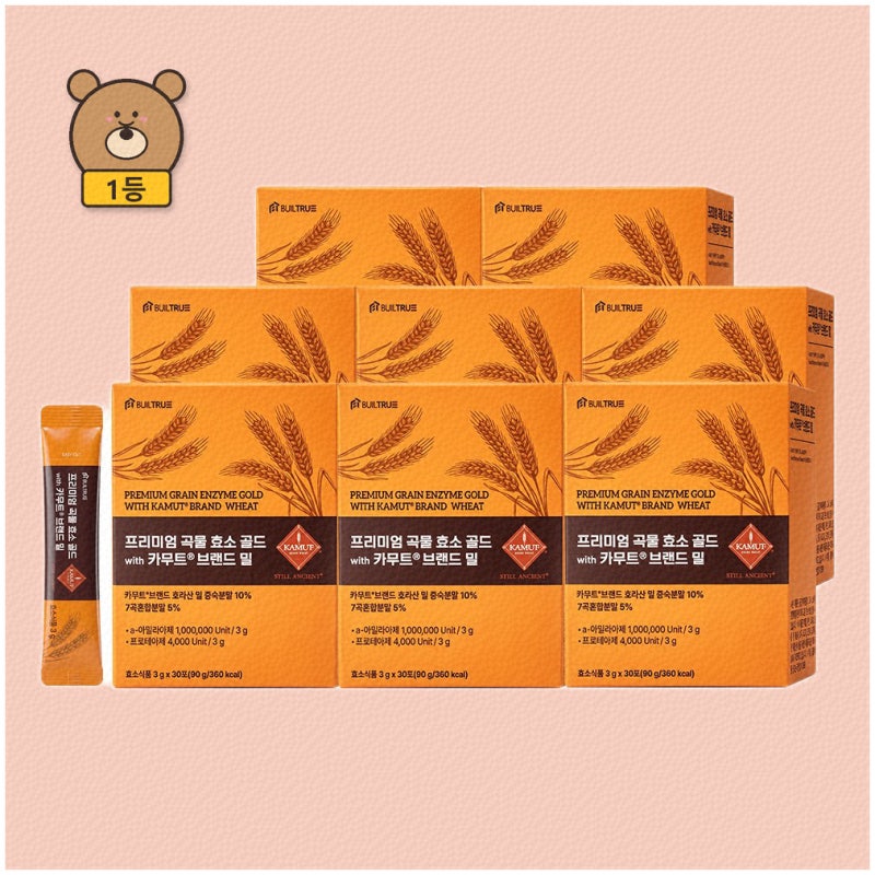 골드카뮤트효소로 더 건강하게 시작하기