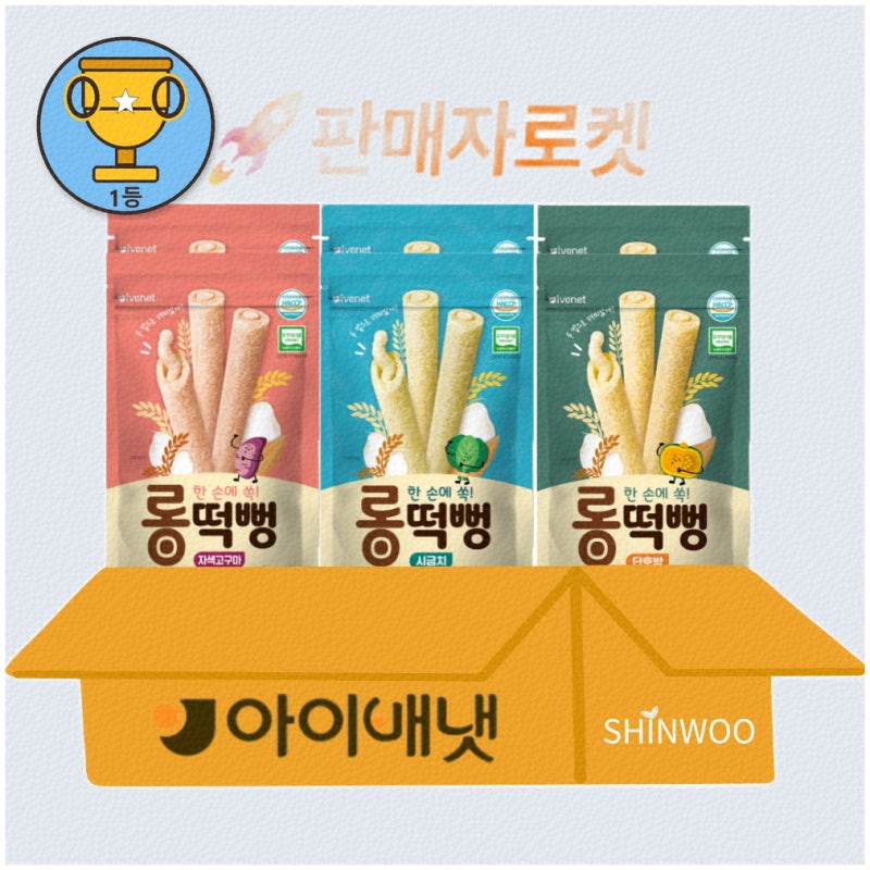 아이베넷으로 건강한 이유식 시작해보세요
