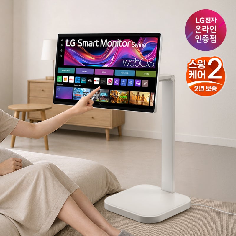 LG 스마트모니터 스윙 U8s 4K 32U889SAW 추천 후기 스펙만 봐도 납득되는 구성