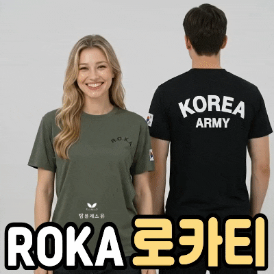 로카티 인기 이유, 헬스 등산 작업복 잠옷 가성비 쿨티셔츠 후기
