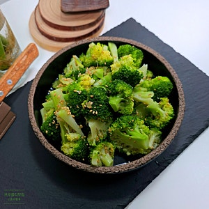 브로콜리 데치기 브로콜리 무침 밑반찬 요리 레시피