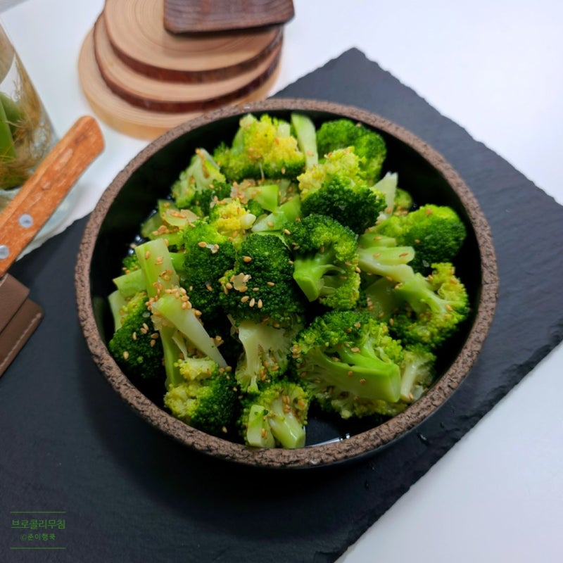 브로콜리 데치기 브로콜리 무침 밑반찬 요리 레시피