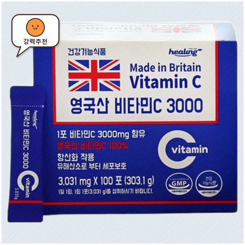 고려은단비타민C로 건강 챙기기 완전 추천