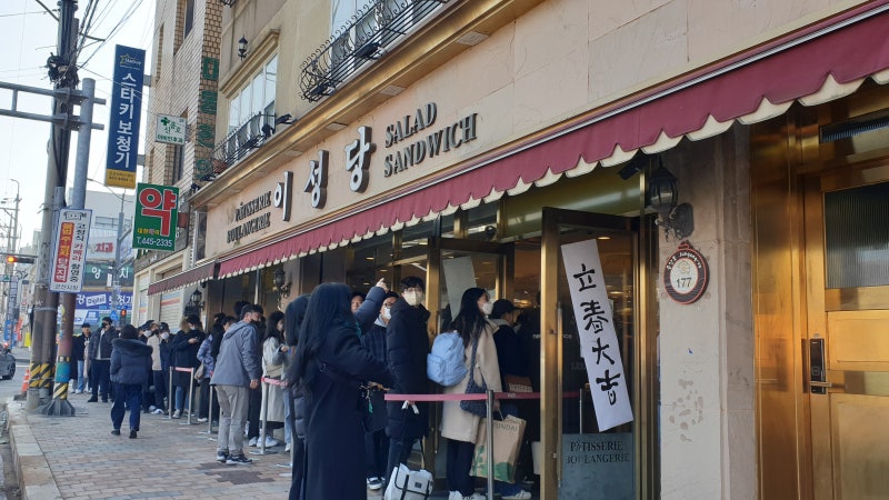 [군산 여행] 대한민국에서 가장 오래된 빵집, 빵지순례 1번지 '이성당' ✨