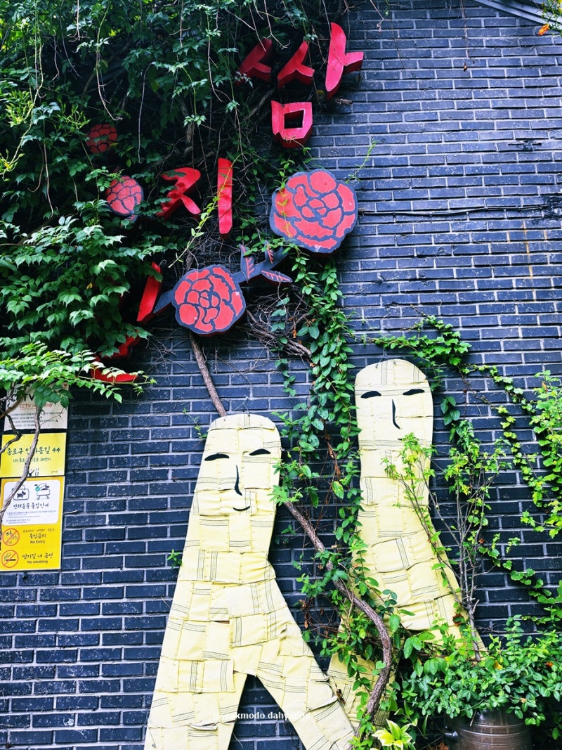 서울 인사동 가볼만한곳 쌈지길 데이트 놀거리 볼거리 가득