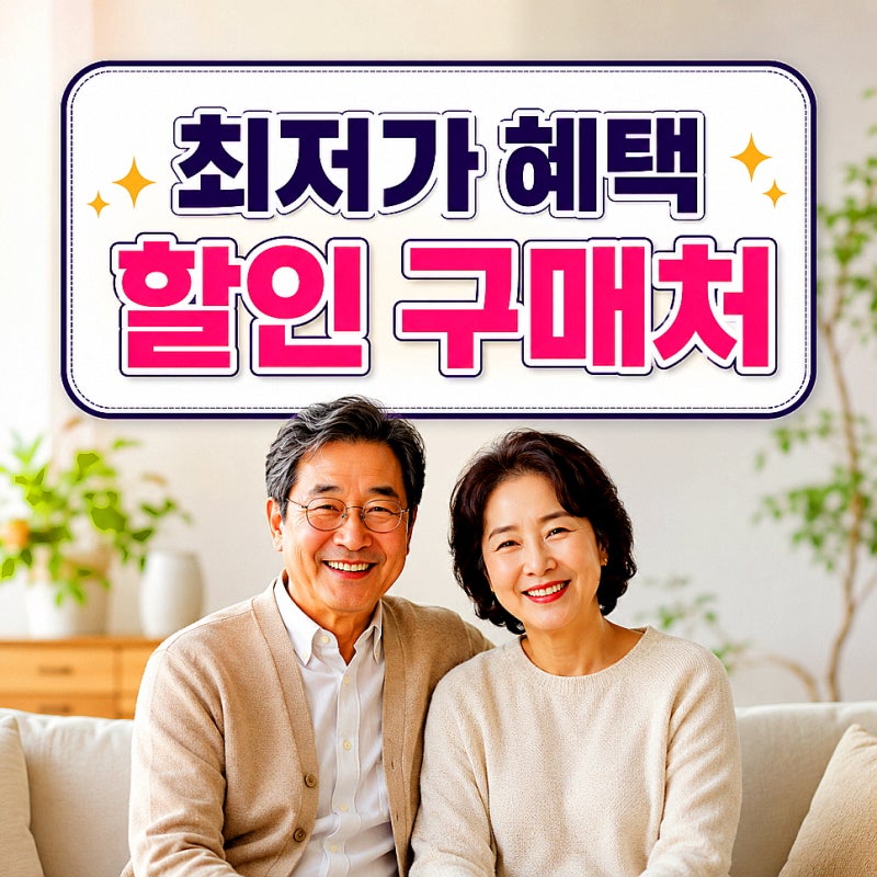 더파인프리미엄 가격 복용방법 효과 혈당관리 식단 함께 알아본 이유
