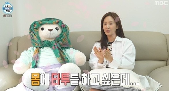 30초면 타투 완성? 소녀시대 유리가 스티커 고집하는 진짜 이유