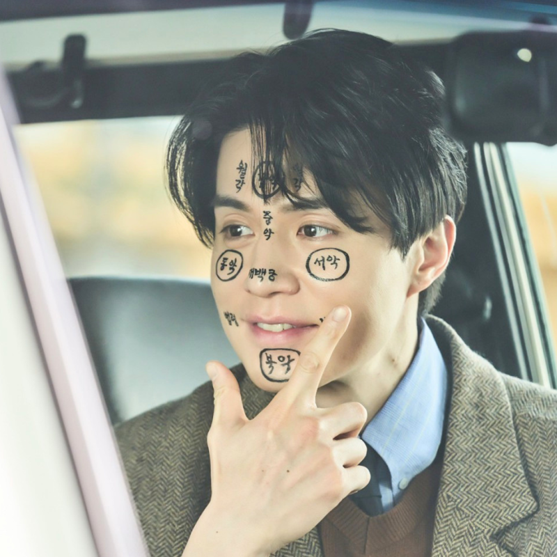 이동욱이 이렇게 잘생겼는데 시청률 1%, 배우 케미만 남아버린 아쉬운 로코