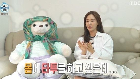 소녀시대 유리가 판박이 고집하는 진짜 이유…알고 보니 30초면 끝나는 가벼운 선택이었다