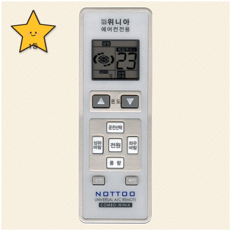 간단하게 해결하는 삼성에어컨 리모컨 리셋 팁 모음